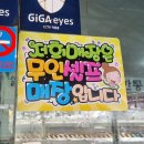 양푼네한식뷔페 이미지