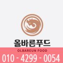 올바른 정육 이미지