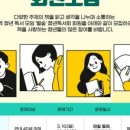 책숲독서회 이미지