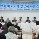 마당커뮤니케이션