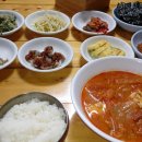 퉁자네집