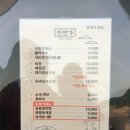 (주)진면가 네이버블로그