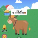 복권목장 이미지