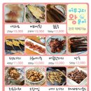 어쭈구리왕문어 이미지