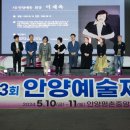 안양예총 네이버블로그
