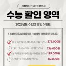 이철헤어커커 둔산법원점