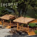 해피리버 펜션 이미지