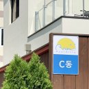 라온풀빌라 D동 이미지