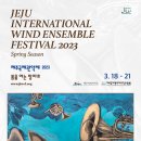 제주와봄 이미지