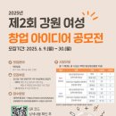 (자)강원산업 이미지