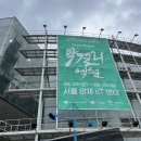 지에스25 해남금강점 | 2025 대한민국 막걸리엑스포 막스포 오늘의 막걸리 기록 @서울 양재 aT센터