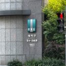 씨유 옥수래미안리버젠점 | 성동구 대장 느낌 물씬, 옥수/금호 래미안옥수리버젠 임장후기