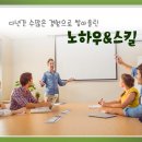 오산중학교 이미지