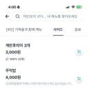 마린보이 동태해물찜코다리1번가 이미지