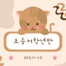무대에서 놀자 연기학원 연기발표회 | 🎭 금요일 오후 2시 ｜초저학년 연기 수업 신규 모집 안내