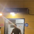대구 수성구 수성못 술집 &lt;보스캣&gt;