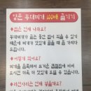 양푼찌개 이미지