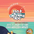 (사)부산어묵전략사업단 네이버블로그