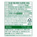 무설탕 토마토 쥬스 차이&amp;비교&amp;추천(돈시몬 vs. 포미) #내돈내산