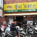뽈리모터스
