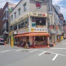 일번지분식