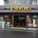 파리바게트동인천역