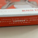 노모어피자 공릉점