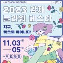 양재축산2 이미지