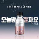 핑크메드 이미지