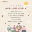 고운플란트치과의원 이미지