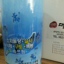 운남한의원 이미지