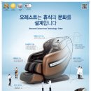 오레스트 이미지