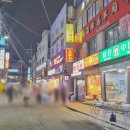 대림반점 이미지