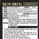 (주)가비트리 네이버블로그