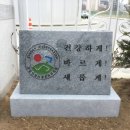 은곡유치원 이미지