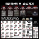 쿡앤쿡