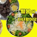 빨봉분식(호계점) 이미지