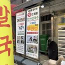 부산역 초량해칼국수, 한치칼국수 감자전 솔직 후기 (내돈내산)