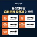 홈즈앤루팡 이미지