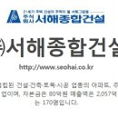 서해종합정비 네이버블로그