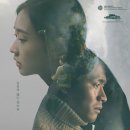 이승재스튜디오 | 영화 허밍-출연진 정보 및 관람평 줄거리 완벽 가이드