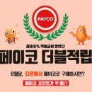 더블커머스