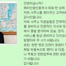 이매촌삼성공인중개사사무소 네이버블로그