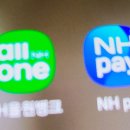 농협체크카드로 민생 이미지