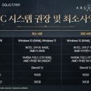 권장사양 이미지