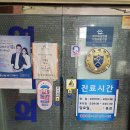 [꿀팁#34] 화이자1차후기 / 백신 알림 성공 후기 (원정백신접종)
