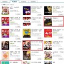 동욱민박 | 대학로 연극 순위 / 대학로 연극 추천