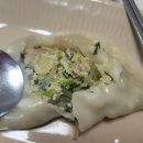(주)이마트 에브리데이 의정부민락점 | [의정부] 매운 만두 내돈내산 솔직후기 [마리만두]