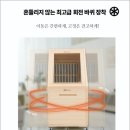 다온홈쇼핑 이미지