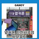 심곡동 247-7(엘지유플러스) | 옆커폰 인천서구점 | 갤럭시Z플립7, Z폴드7 인천에서 구매를 고려한다면?